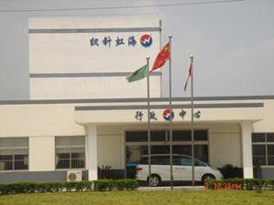 織就匠心，錦繡港城——探訪張家港市海虹針紡織品有限公司