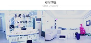 鄭州私人形象設計師 重塑你的外在魅力，點亮你的內在自信