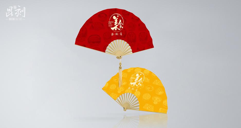 美食國際莊文創(chuàng)產(chǎn)品設(shè)計(jì)